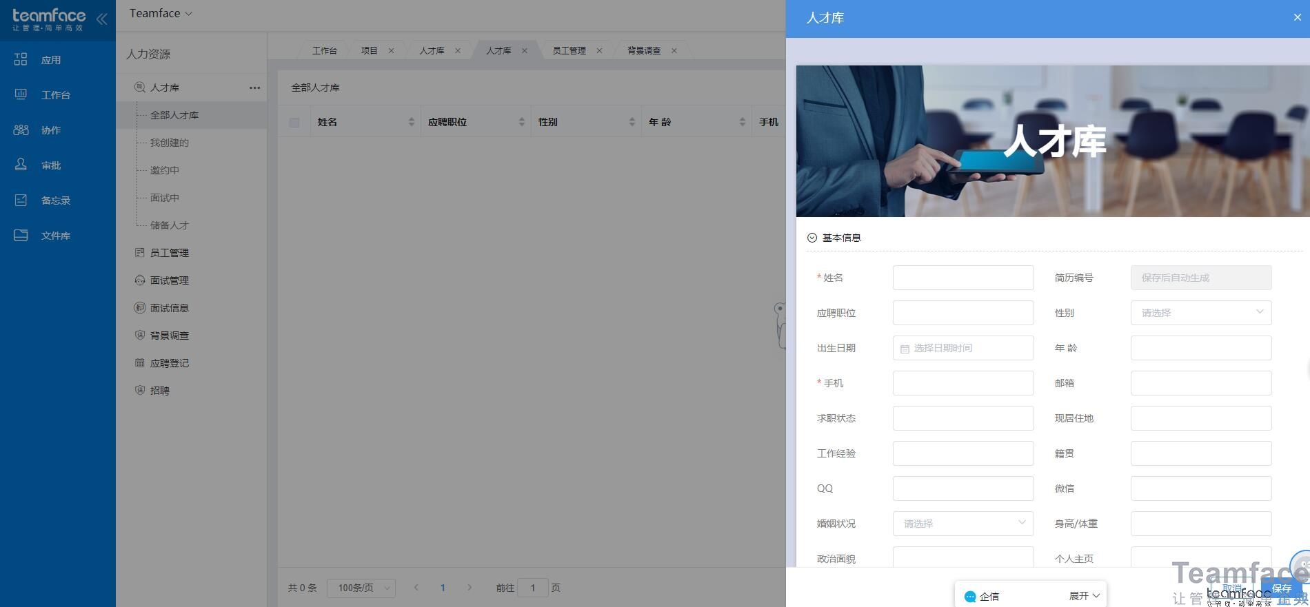 寧波人力資源管理的本質是什么？人力資源管理系統構成要素？